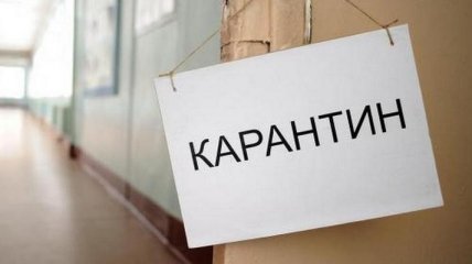 В Украине продлили карантин до 1 октября: какие ограничения будут действовать (видео)