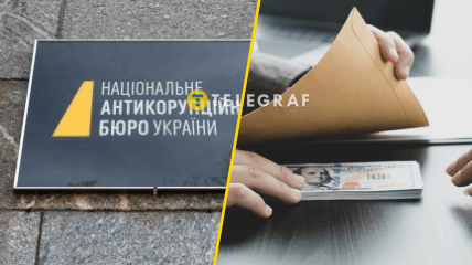 Расследование коррупции в Украине