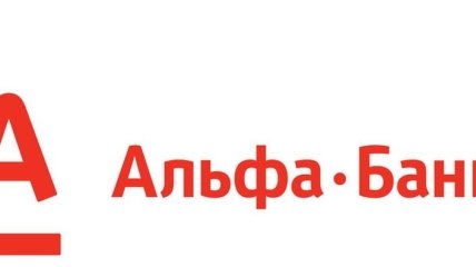 Активы "Альфа-банка" превысили 1трл руб.