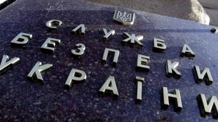 В СБУ заявляют, что ищут Сергея Клюева