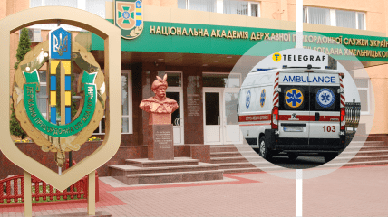 Пограничная академия