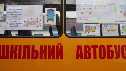 В школьных автобусах установили систему GPS-мониторинга