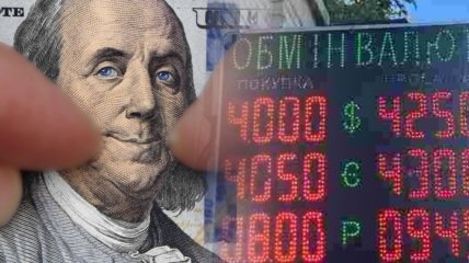 Курсу долара прогнозують падіння