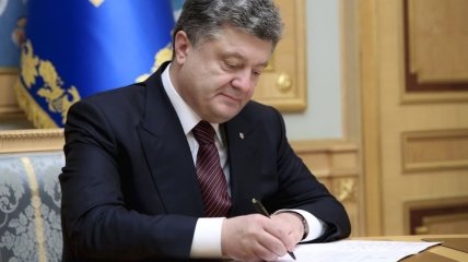 Президент подписал "закон под Луценко-генпрокурора"