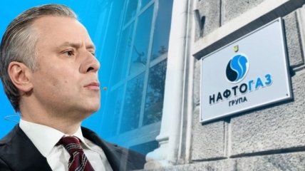Витренко уволят? Наблюдательный совет "Нафтогаза" собирается на срочное заседание