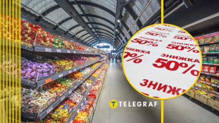 Скидки в "АТБ"