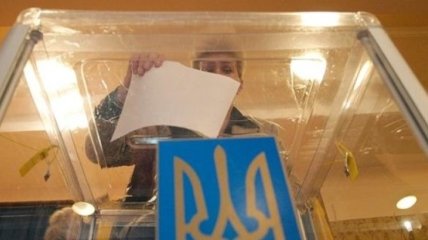 В ФРГ большая часть проголосовавших украинцев поддержали "Евросолидарность"