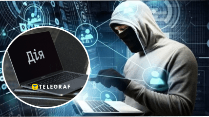 Витік даних з "Дії"