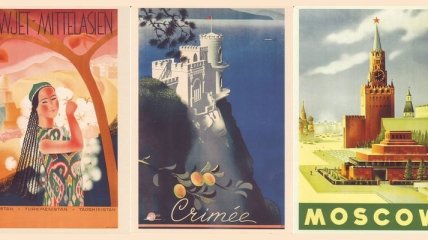 Туристические плакаты эпохи СССР для иностранцев (Фото)