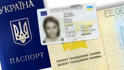 Миграционная служба: замена паспорта-книжки на ID-карточку не привязана к дате
