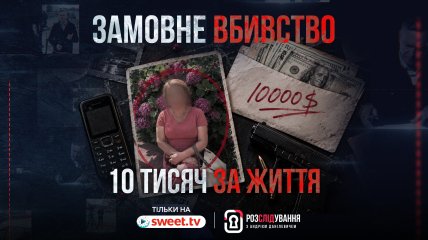 Проект SWEET.TV