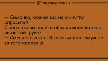 Проведите своей вечер с улыбкой: смешные анекдоты 10 июля