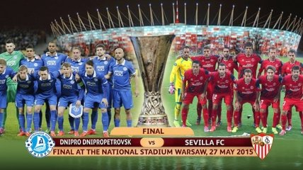Онлайн-трансляция финала Лиги Европы "Днепр" - "Севилья"