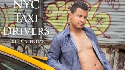 Календарь нью-йоркских таксистов на 2017 год (Фото)