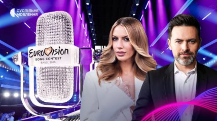 Ведущими Нацотбора будут Леся Никитюк и Тимур Мирошниченко