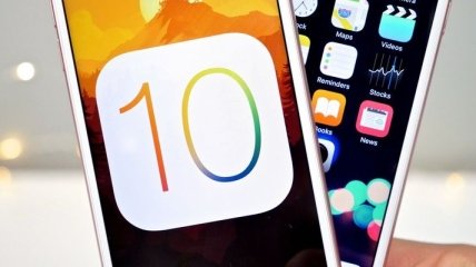 Чем iOS 10 так напугала мобильных операторов