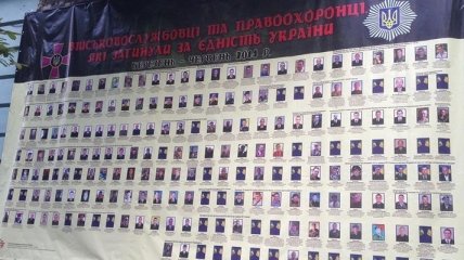 В Киеве появилась еще одна стена памяти павшим воинам