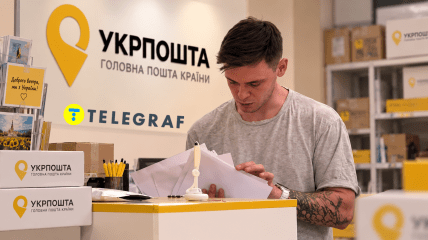 "Укрпочта"