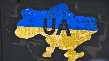 Українська незалежність дратує росію