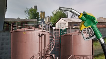 Нефтебаза