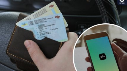 Украинские водители получили доступ к новой функции в "Дие"