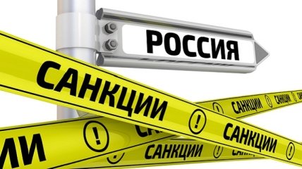 Украина ввела санкции против десятков российских банков и платежных систем: подробности