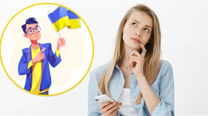 Как правильно говорить