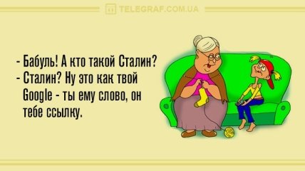 Улыбка до ушей: утренние анекдоты 20 ноября