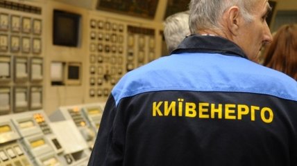 "Киевэнерго" приостановил работу из-за ареста счетов