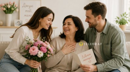 Вітання з Днем матері від дочки та сина