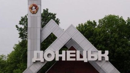 В Донецкой области электроснабжения нет в 49 населенных пунктах