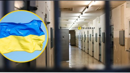 СІЗО та в'язниці в Україні