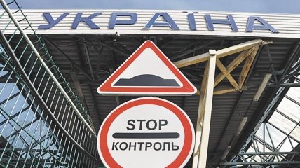 Выезд за границу для обучения в иностранных вузах для украинских ребят запрещен