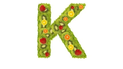 Что такое "Витамин K"?
