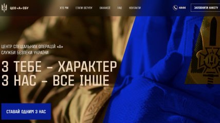 "Альфа" СБУ продовжує набір операторів груп ближнього контакту