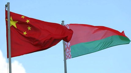 Китай-Беларусь