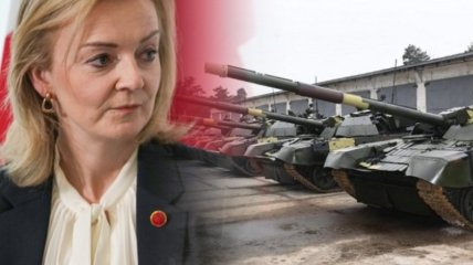 Лиз Трасс прокомментировала поставки оружия Украине