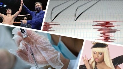 Итоги дня 3 января: землетрясение на Закарпатье и скандал с закупками вакцины