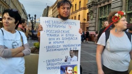 В Петербурге активисты устроили пикеты ко Дню Независимости Украины