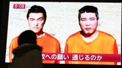 Боевики "Исламского государства" казнили японского заложника