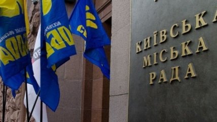 Депутаты от "Свободы" выбили в дверь в зал КГГА 