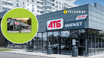 Супермаркет