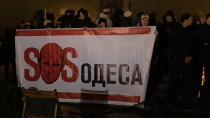 Требовали отставки мэра: В Одессе активисты Нацкорпуса провели акцию протеста