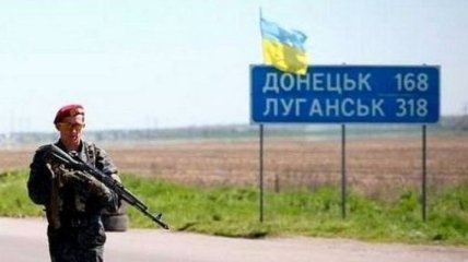 Вместо АТО: В Раду подан законопроект о реинтеграции Донбасса