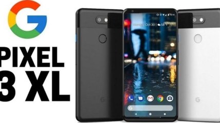 Стало известно, когда презентуют новые смартфоны Google Pixel 3 и Google Pixel 3 XL