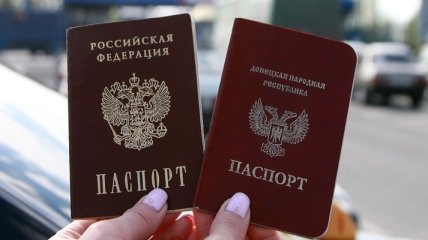 Россия раздает свои паспорта жителям оккупированной части Донбасса не только под выборы - Тука