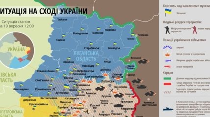 Карта АТО на Востоке Украины (19 сентября)