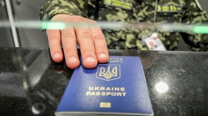 В ГПСУ сообщили причины отказа украинцам в ​​безвизе