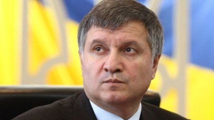 Аваков: Украина направила в США запрос о предоставлении оружия