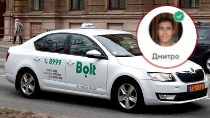 Машина Bolt і зображення водія